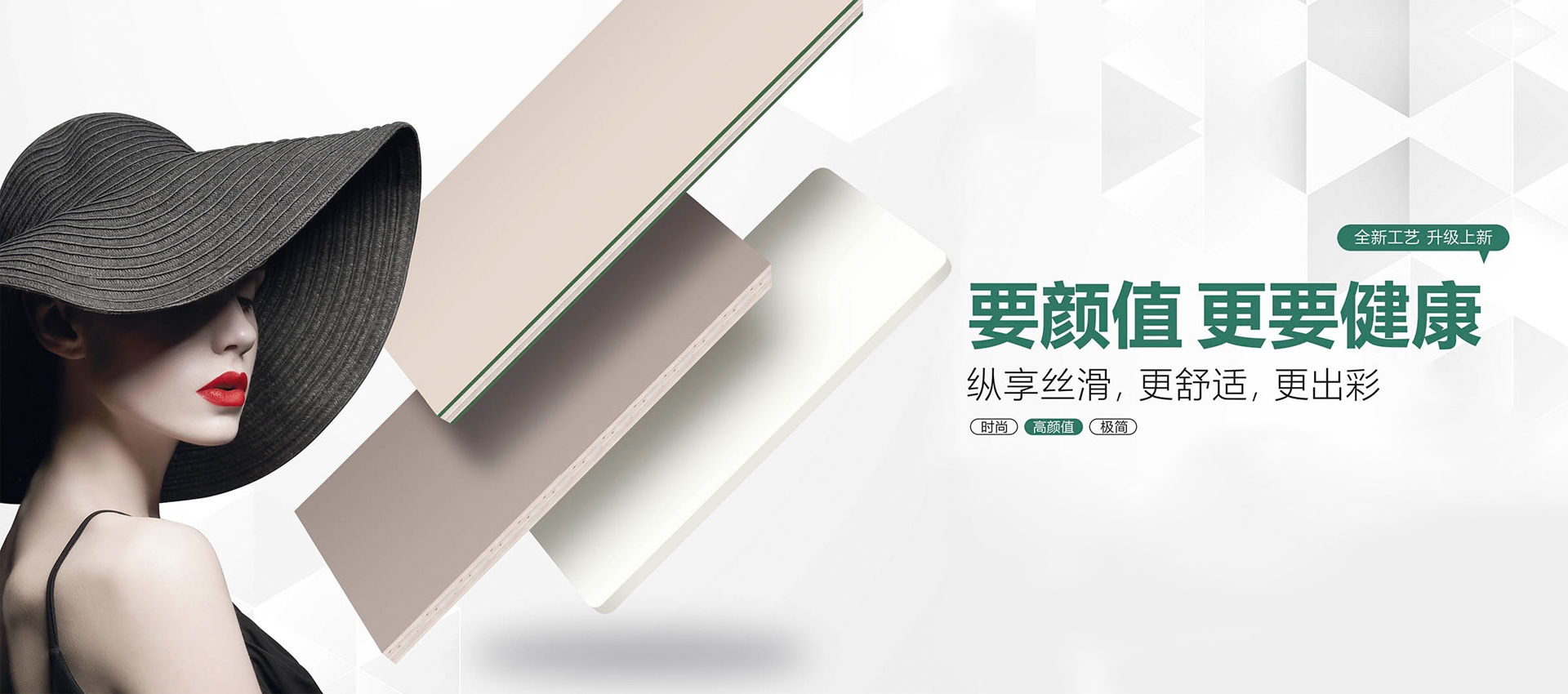 电脑端-首页滚动大图2